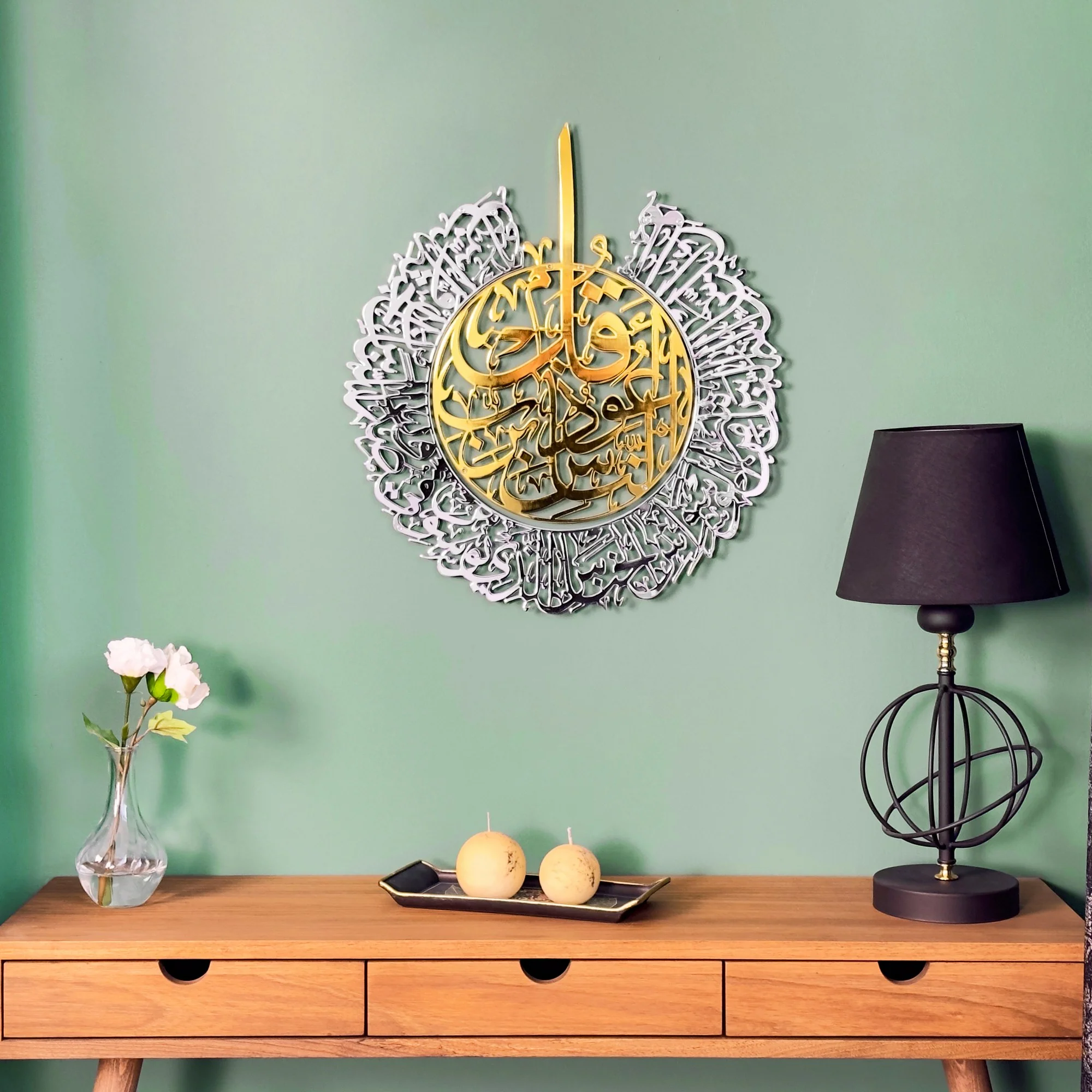 Duas - Islamic Wall Art